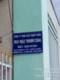 TUYỂN 200 CÔNG NHÂN MAY LÀM VIỆC TẠI LONG XUYÊN - AN GIANG
